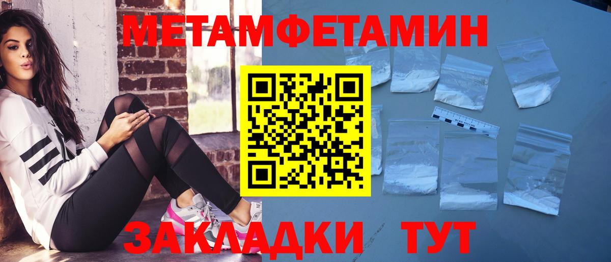 АМФ 97%  Вход с VPN  АМФ  Мончегорск  Амфетамин 