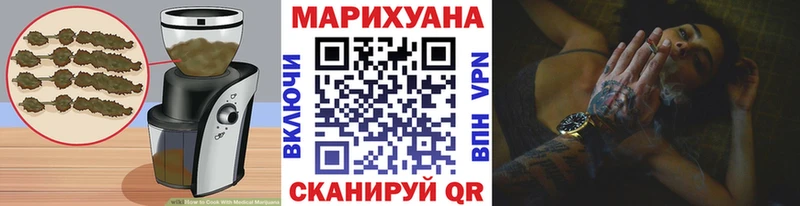 Еда ТГК марихуана  KRAKEN как зайти  Мончегорск 