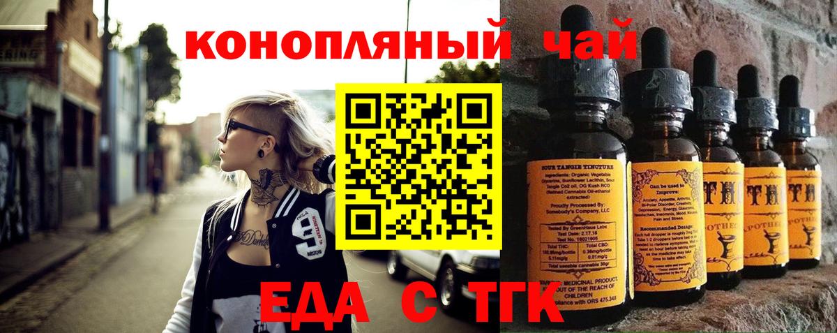 Canna-Cookies марихуана  Вход с VPN  Мончегорск 