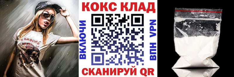 COCAIN VHQ МЕГА ссылка Мончегорск