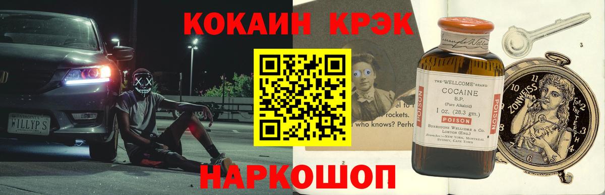 КОКАИН  Кокаин 98%  Вход с VPN  Мончегорск  Кокаин 97% 
