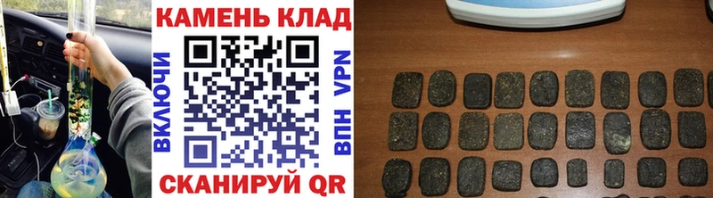KRAKEN как войти  Мончегорск  Гашиш гарик  где продают наркотики 