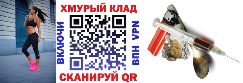 мега ССЫЛКА  Мончегорск  Героин VHQ 