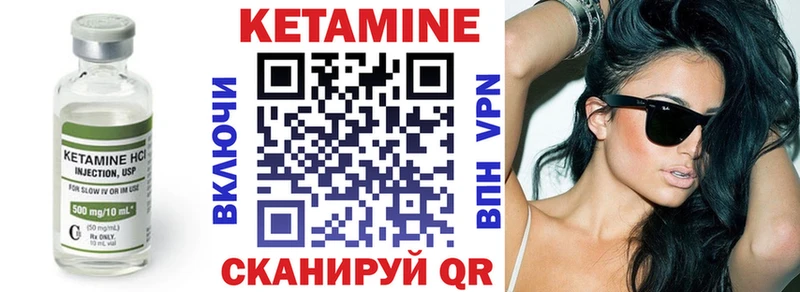 где купить наркоту  Мончегорск  КЕТАМИН VHQ 