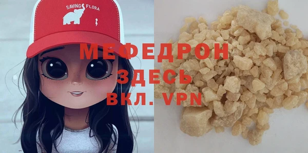 кокаин VHQ Волосово