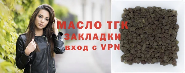 гидра Володарск