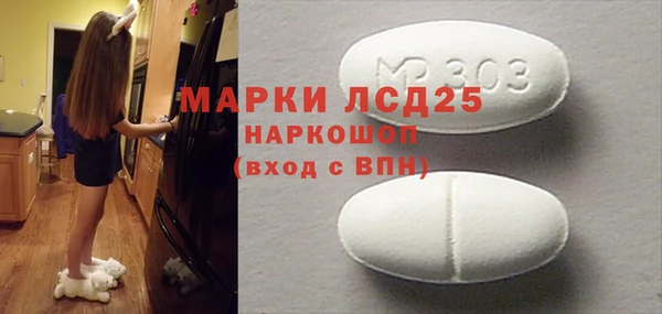 круглые Волоколамск