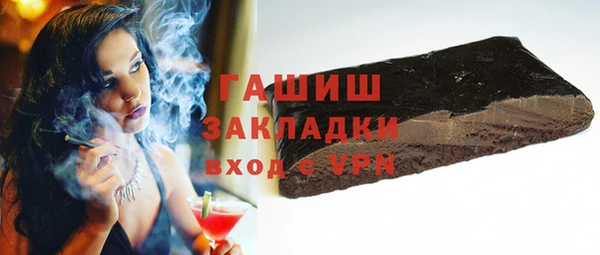 кокаин VHQ Волосово