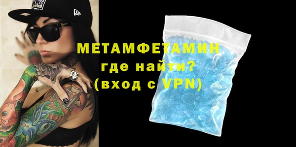 кокаин VHQ Волосово