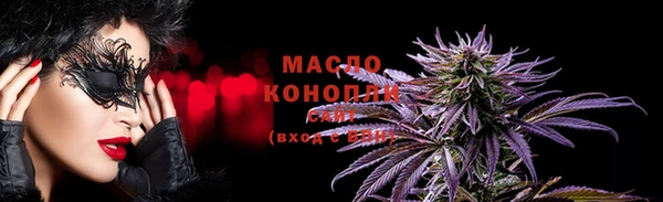 метадон Верхнеуральск