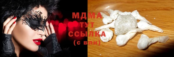 круглые Волоколамск