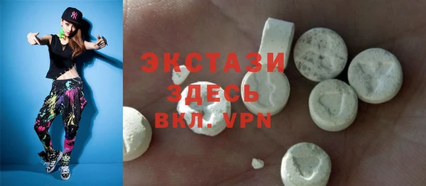 кокаин VHQ Волосово