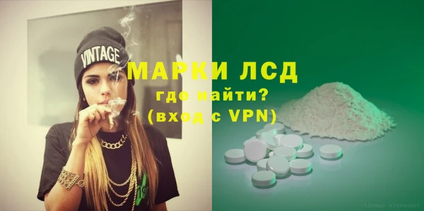 кокаин VHQ Волосово
