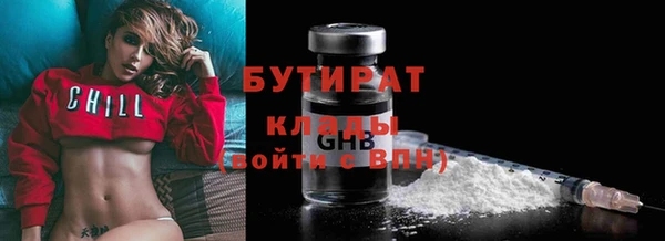 соль ск Верея