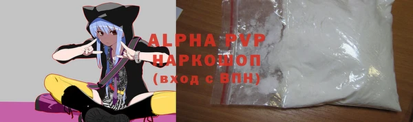 круглые Волоколамск