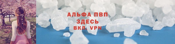 кокаин VHQ Волосово