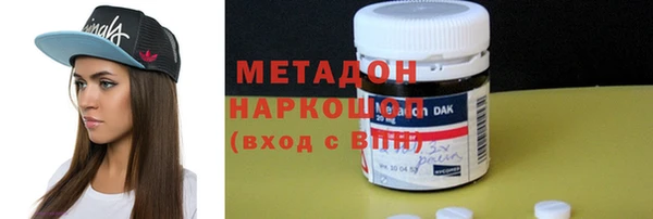 круглые Волоколамск