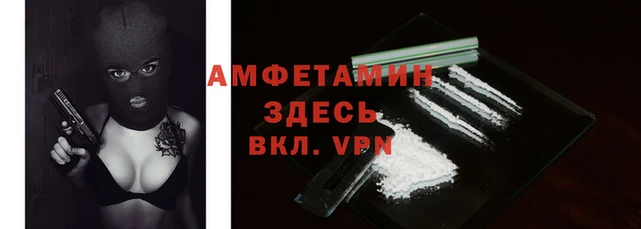кокаин VHQ Волосово
