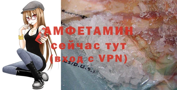 кокаин VHQ Волосово