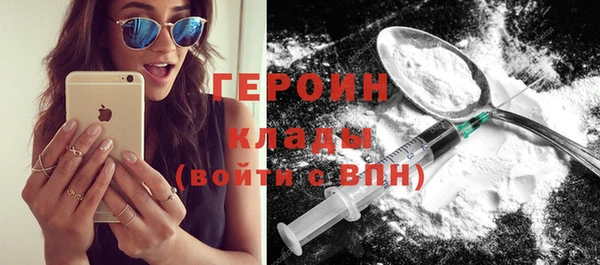 метадон Верхнеуральск