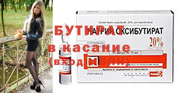 гидра Володарск