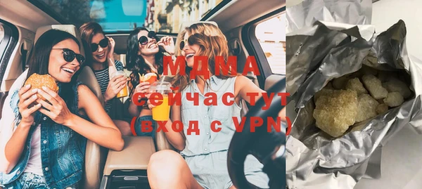 соль ск Верхний Тагил
