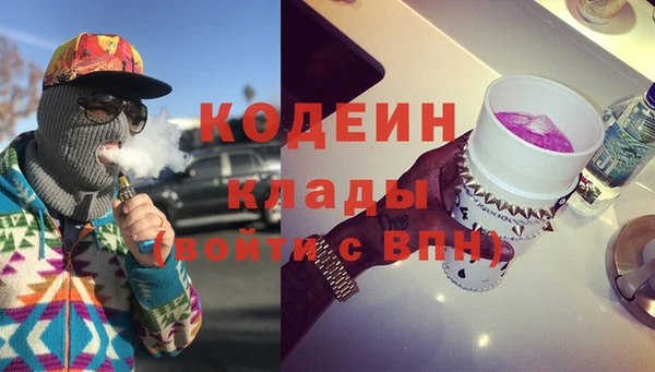 кокаин VHQ Волосово