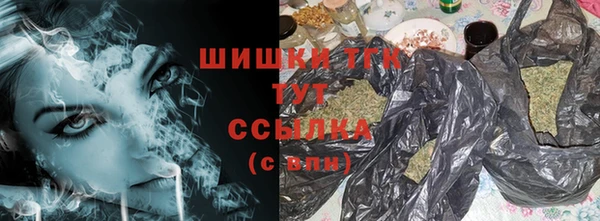 кокаин VHQ Волосово