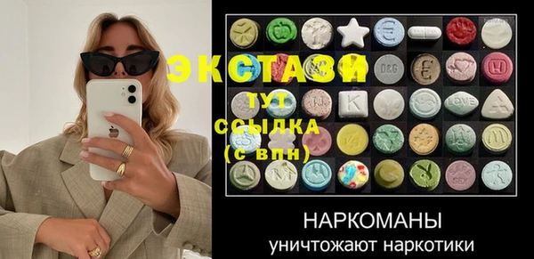 метадон Верхнеуральск