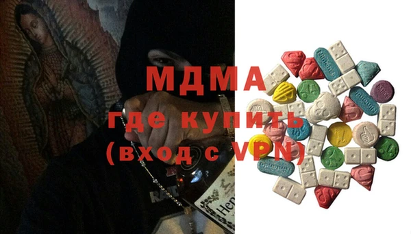 круглые Волоколамск