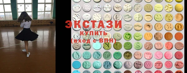 круглые Волоколамск