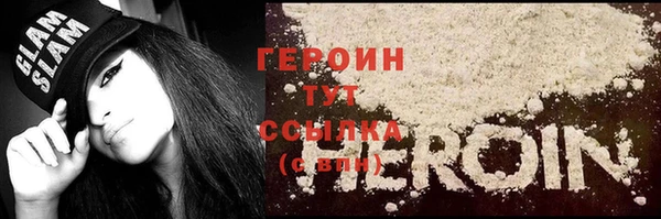 гидра Володарск