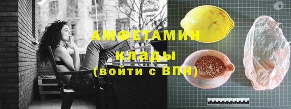 соль ск Верея