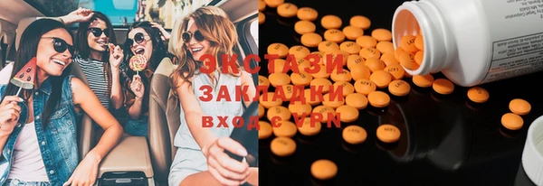 круглые Волоколамск