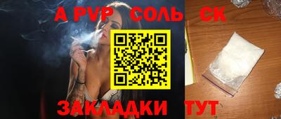 стаф Владимир