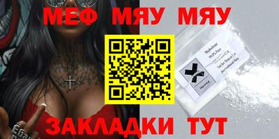 стаф Владимир