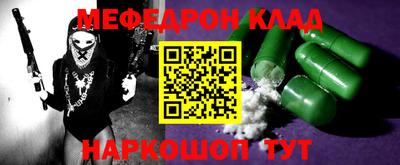 стаф Владимир