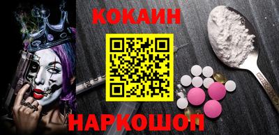 наркотики Владикавказ