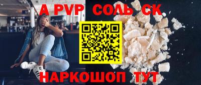 наркотики Владикавказ