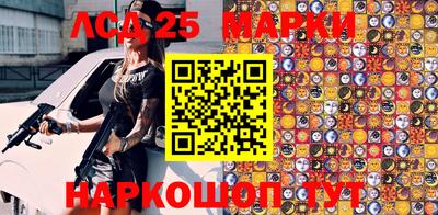 наркотики Владикавказ
