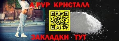 скорость mdpv Владивосток