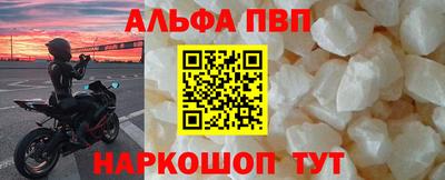 наркотики Владикавказ