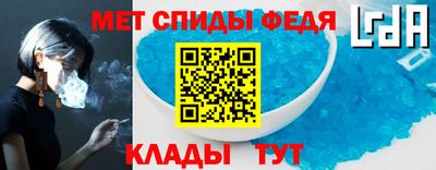 скорость mdpv Владивосток