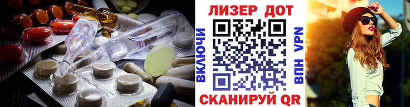 LSD-25 экстази ecstasy  Мончегорск 