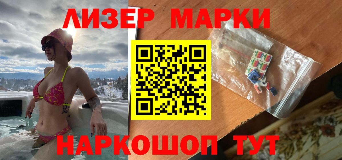 ЛСД экстази ecstasy  Вход с VPN  Мончегорск  ОМГ ОМГ ССЫЛКА  ЛСД экстази кислота  Лсд 25 экстази 