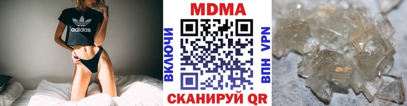 наркотики  Мончегорск  МДМА кристаллы 