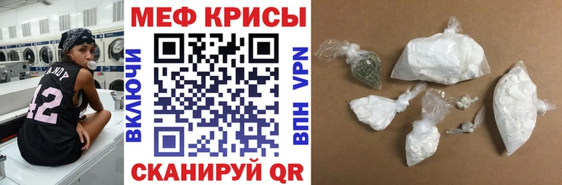 мега как зайти  продажа наркотиков  Мончегорск  Меф 4 MMC 