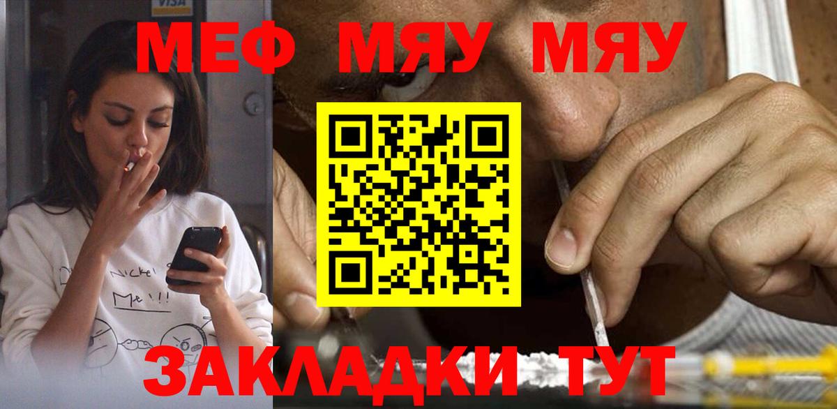 Мончегорск  omg ссылка  Меф кристаллы  Меф  Мефедрон  Вход с VPN  Меф 4 MMC 