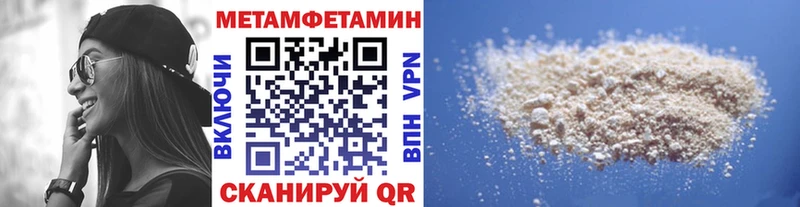 Первитин Methamphetamine Мончегорск