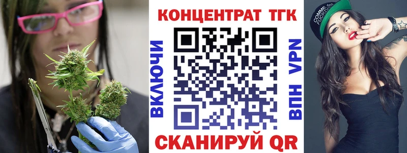 Дистиллят ТГК вейп с тгк  Мончегорск 